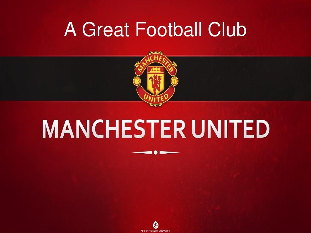 足球不可或 足球不可或